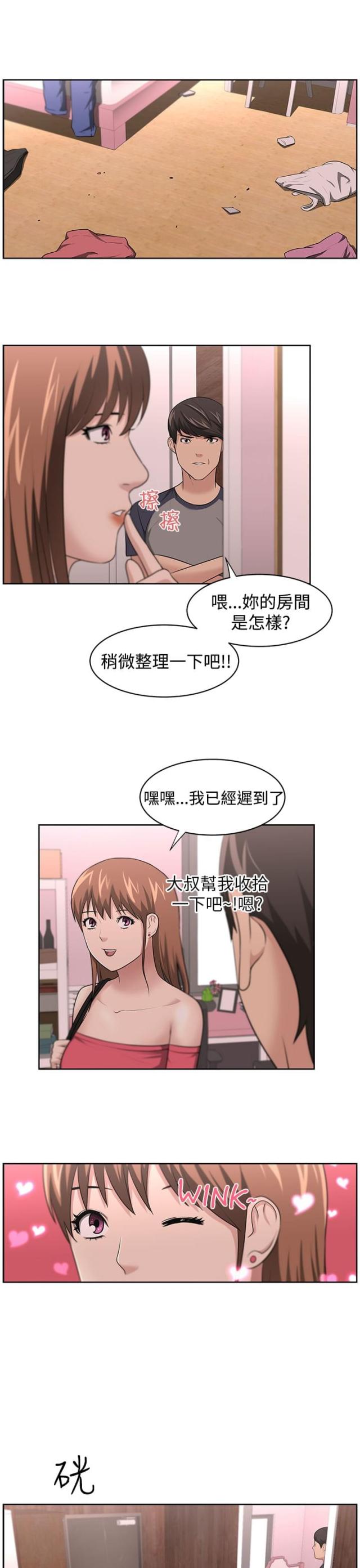 第19话3