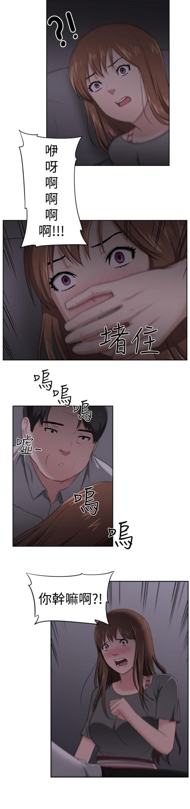第25话1