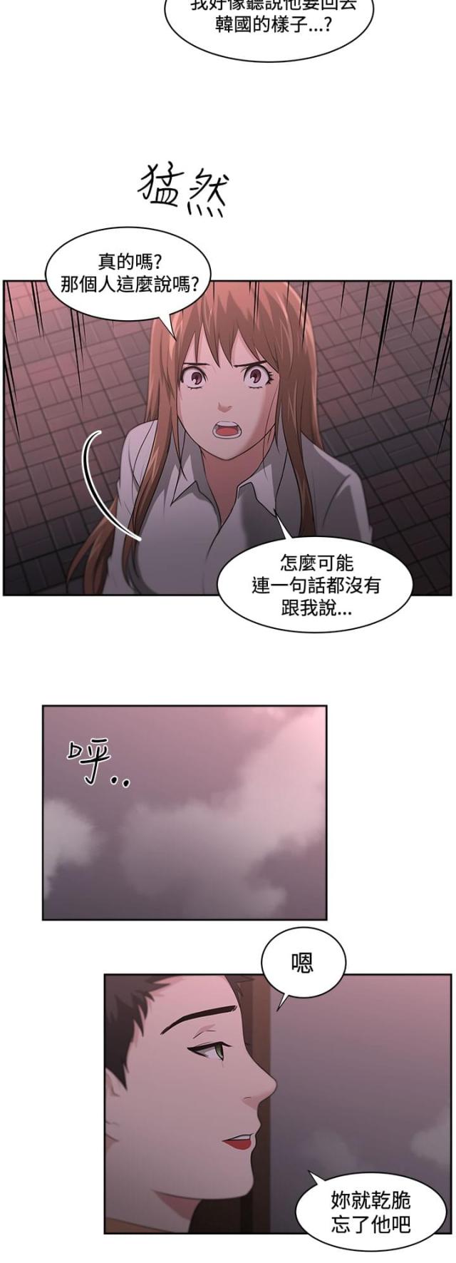 第17话8