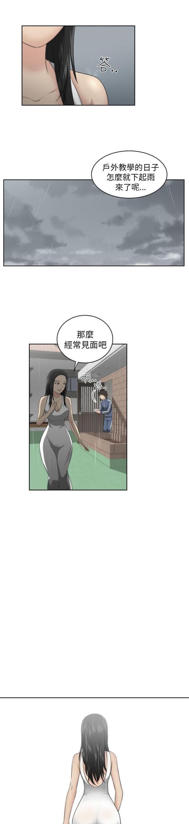 第4话7
