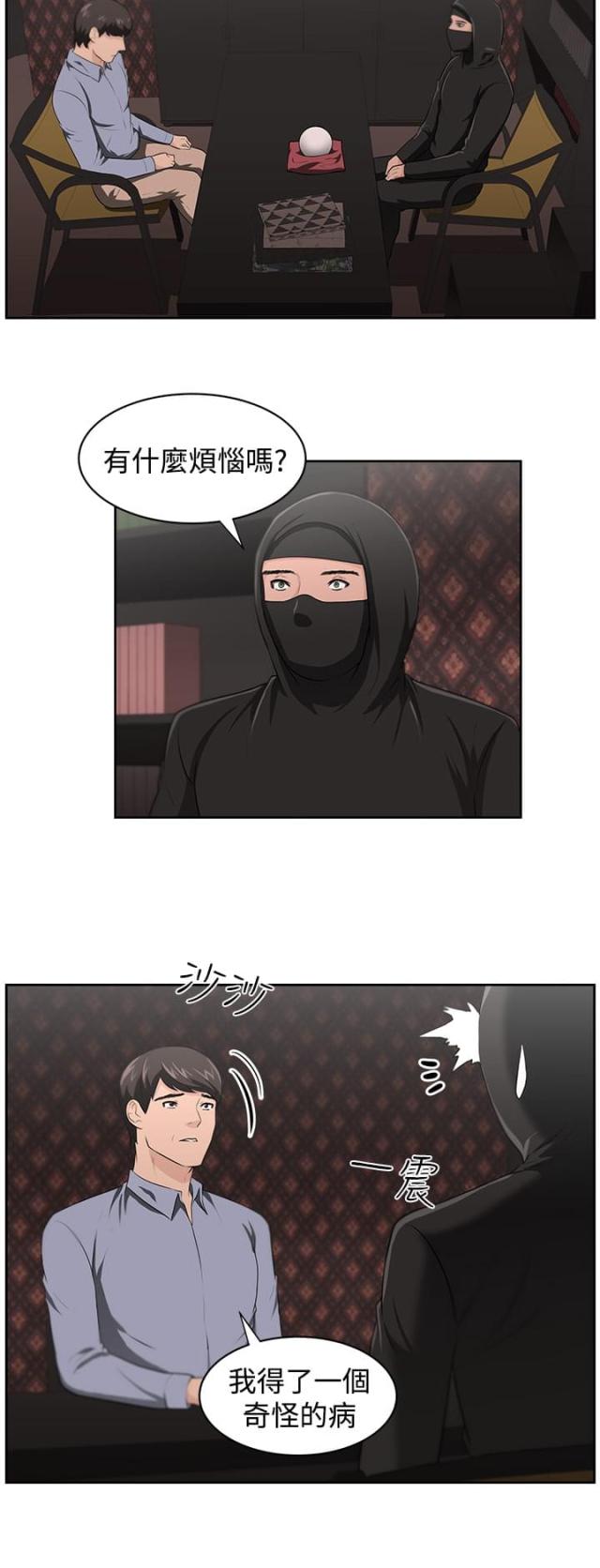第21话1