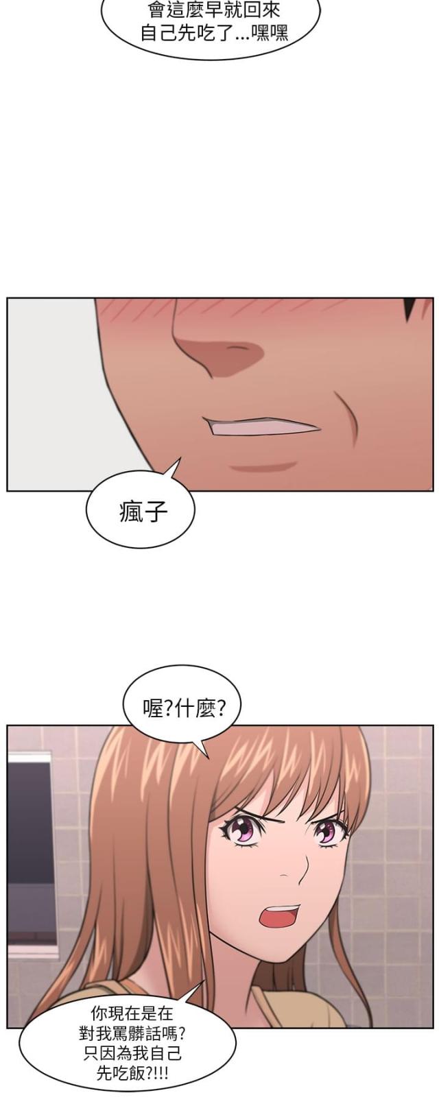 第11话15