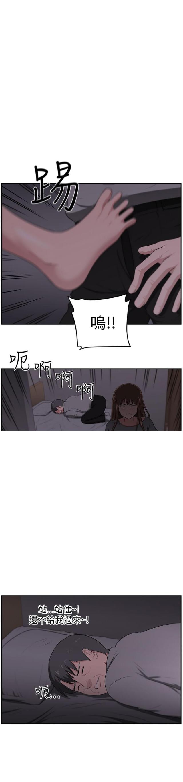 第25话9