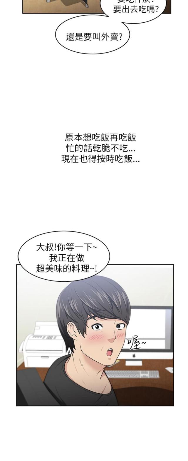 第10话13