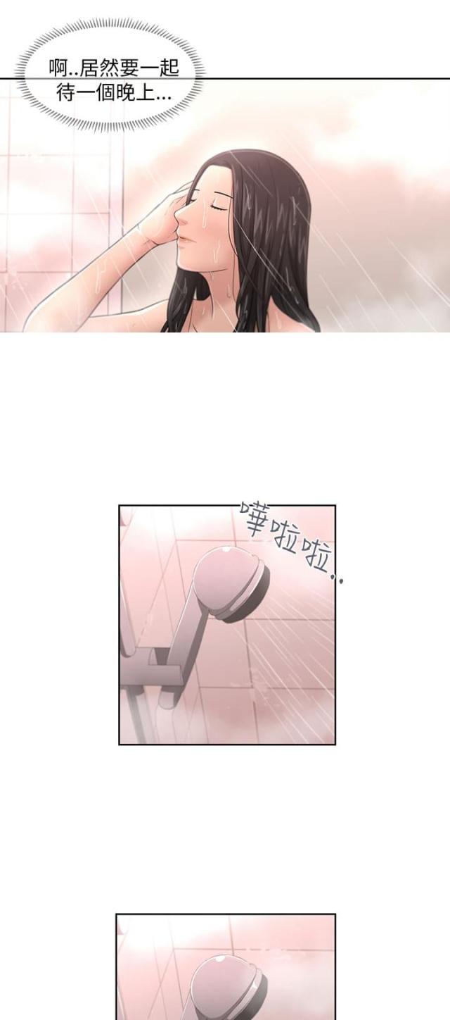 第5话7