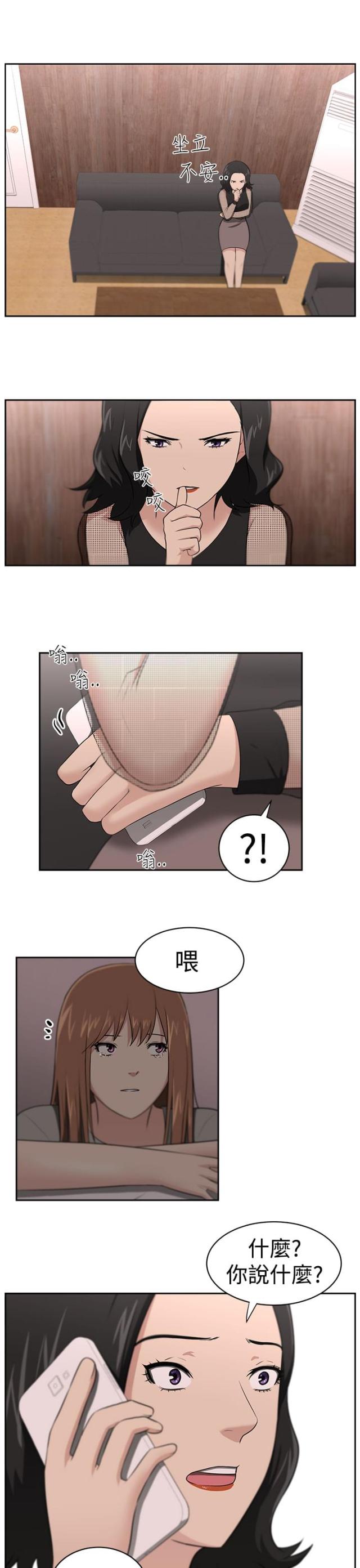 第25话20