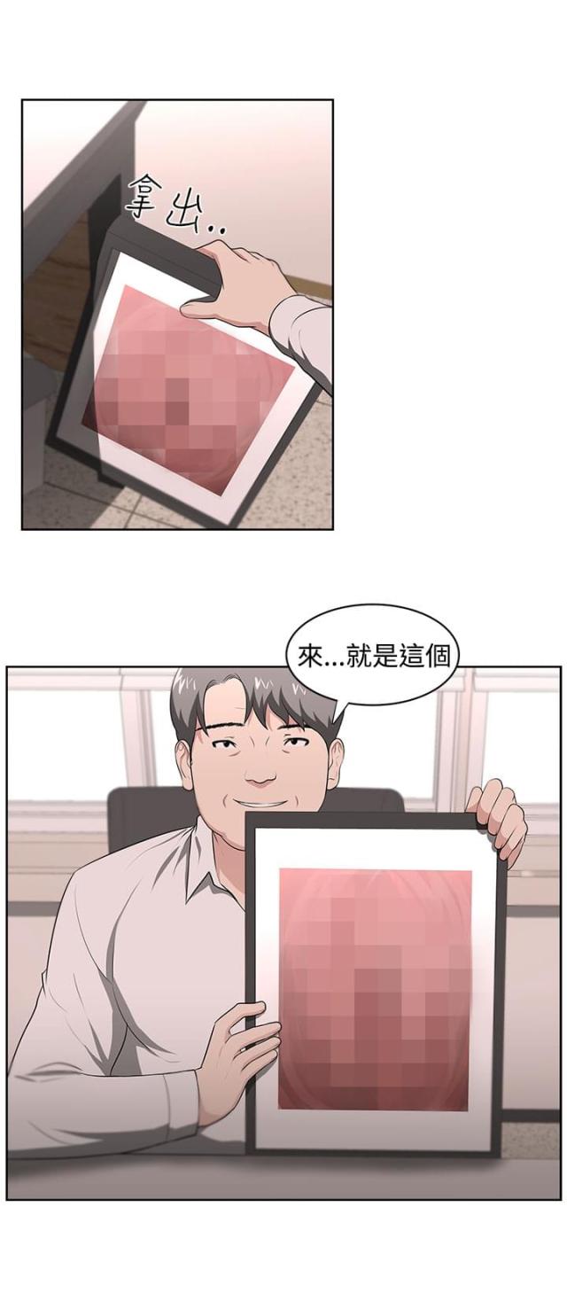 第23话14