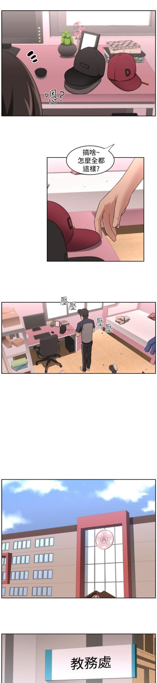 第19话6