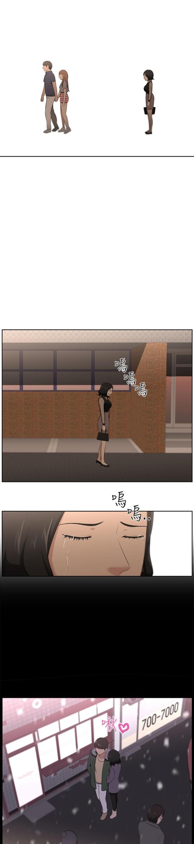 第26话6