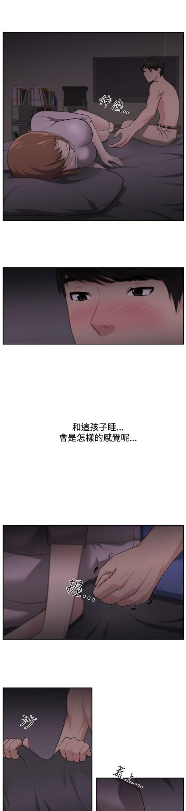 第17话15