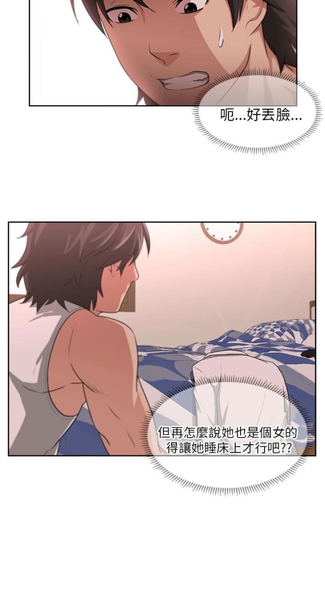 第5话6