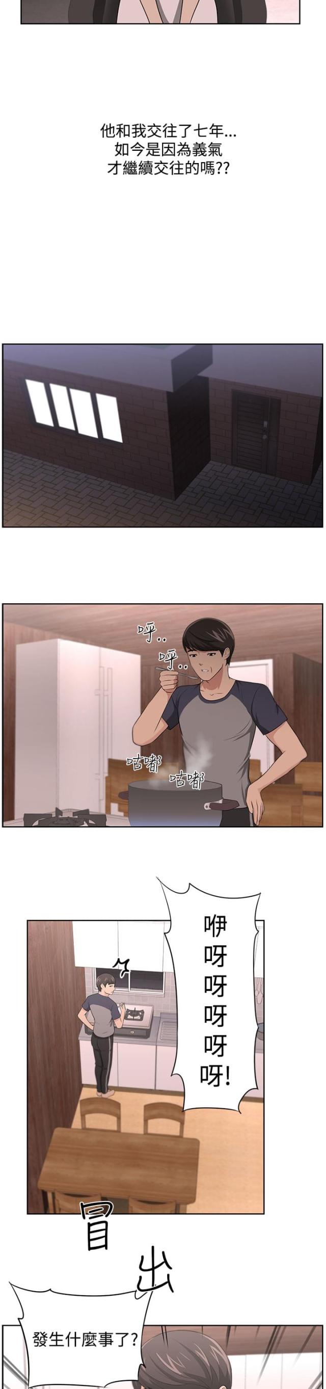 第19话10