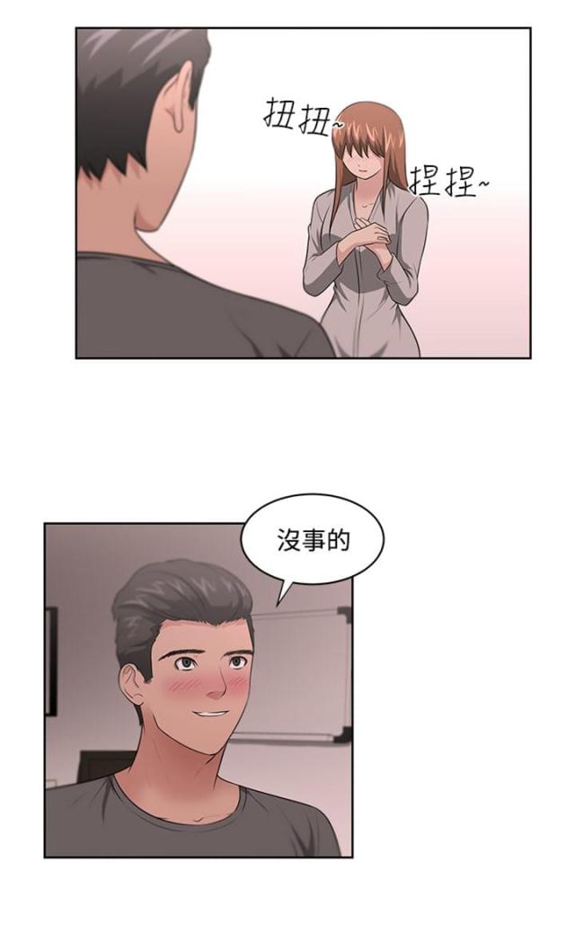第15话16