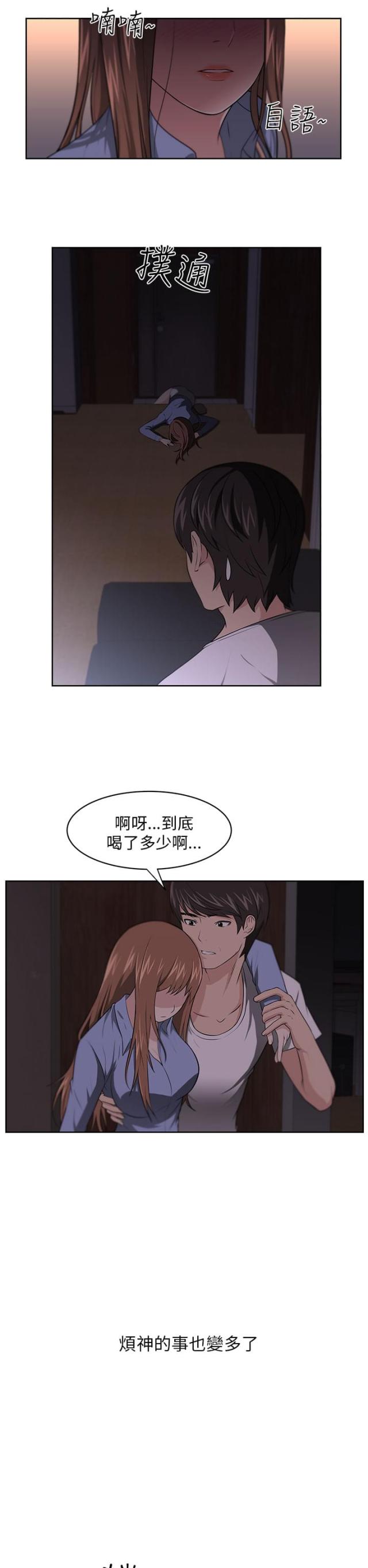 第10话18