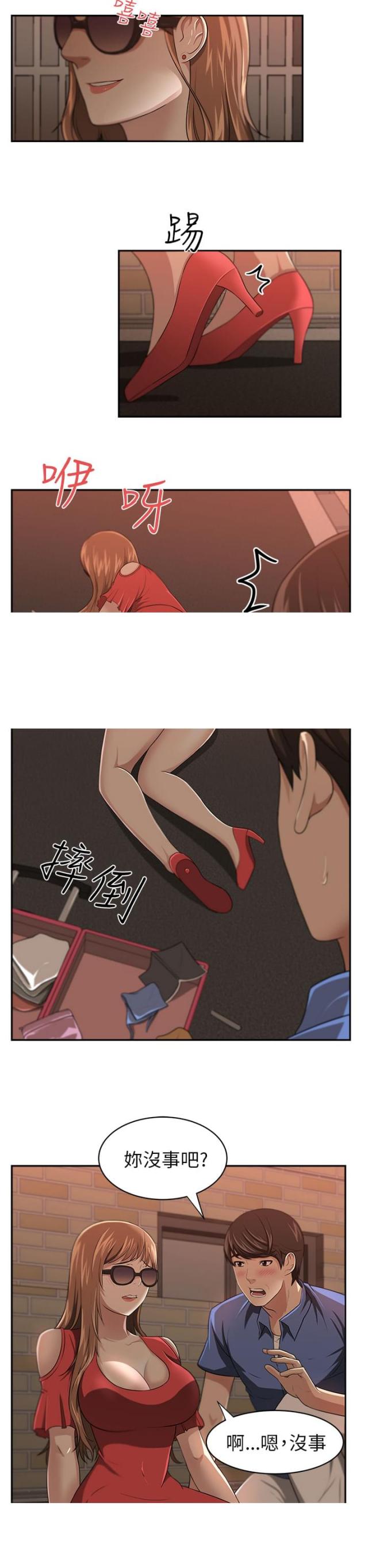 第8话15