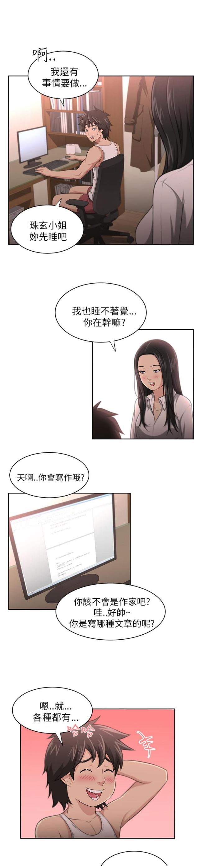 第5话10