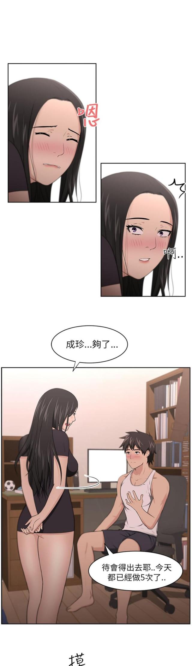 第11话7