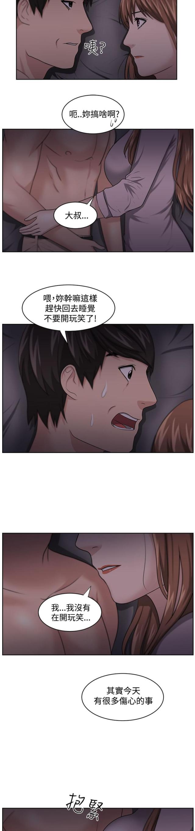 第14话18