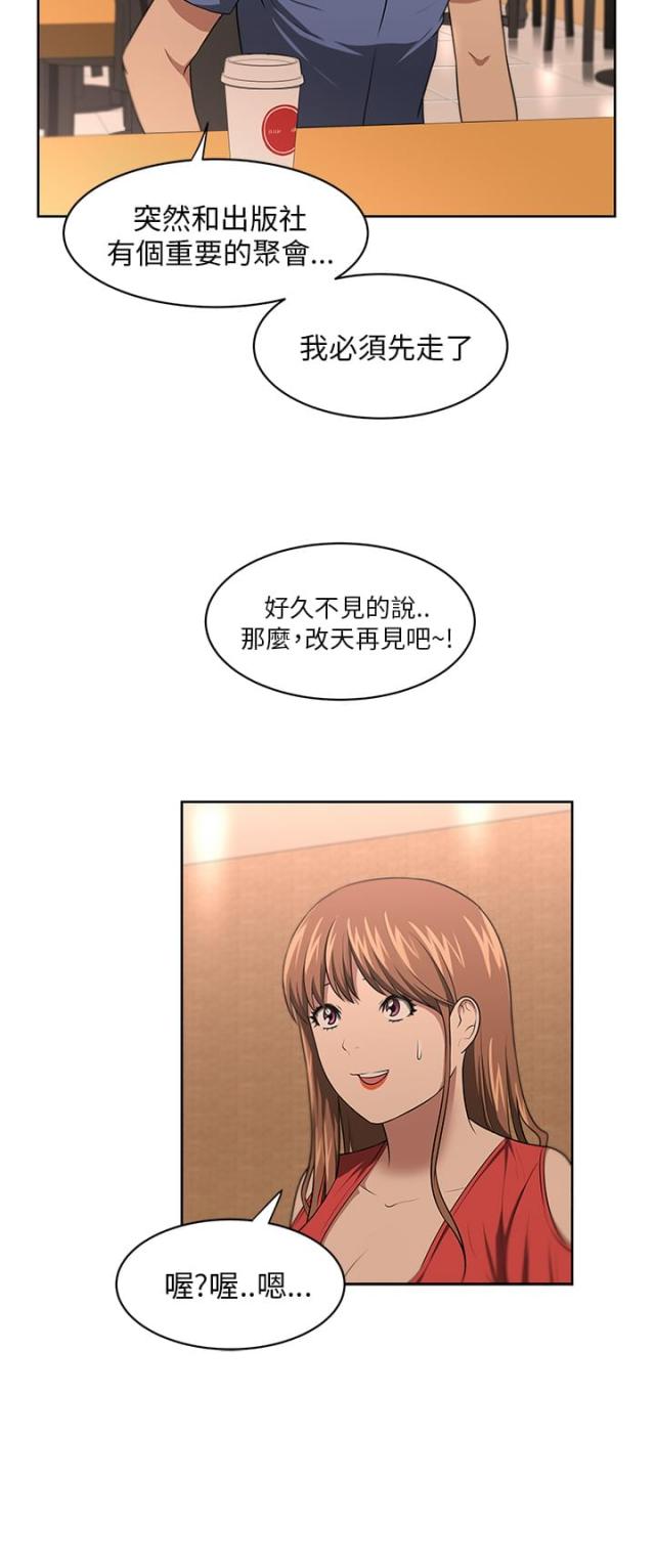 第9话10