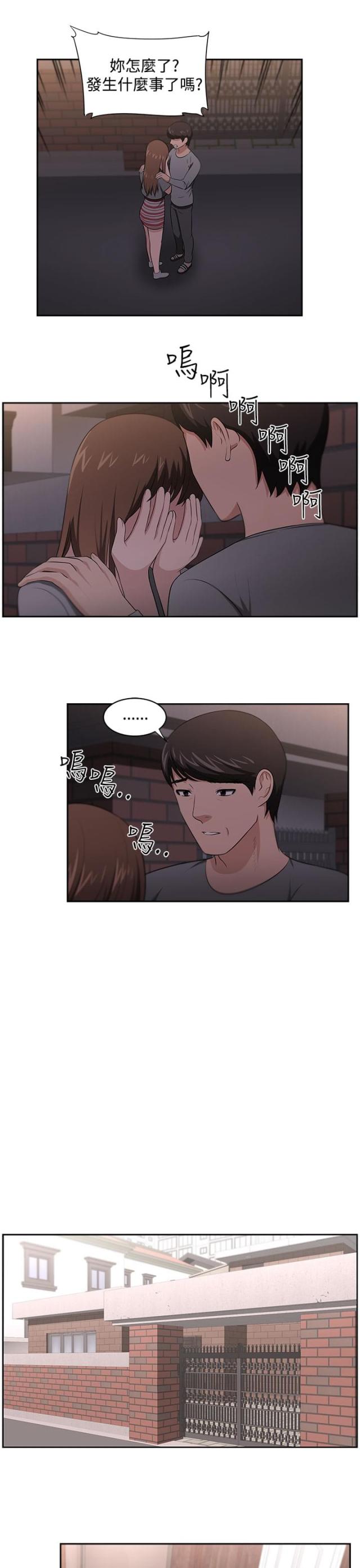 第25话11