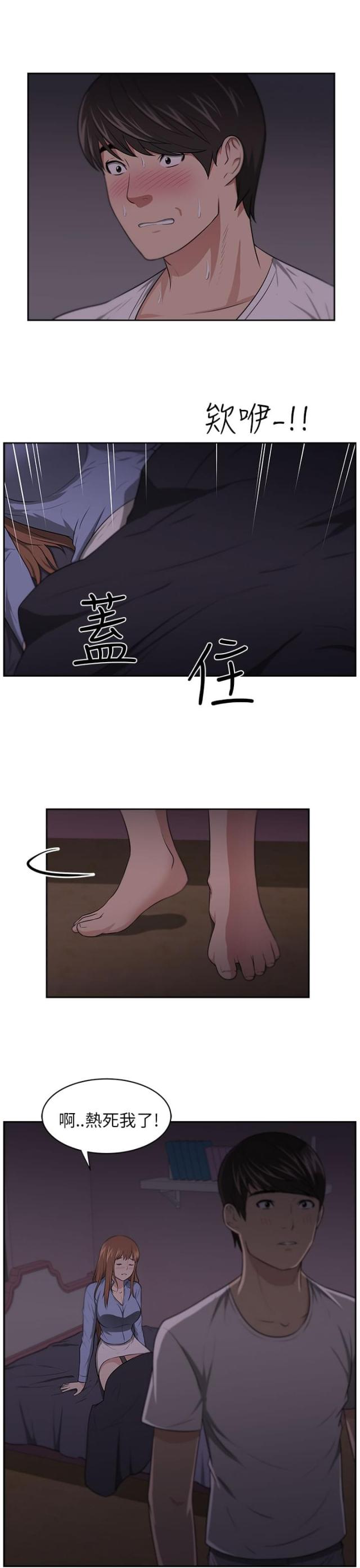 第10话20