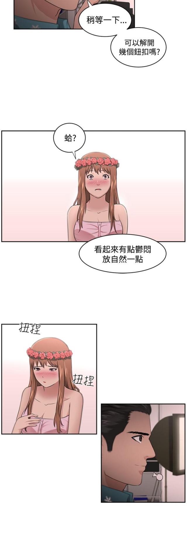第15话10