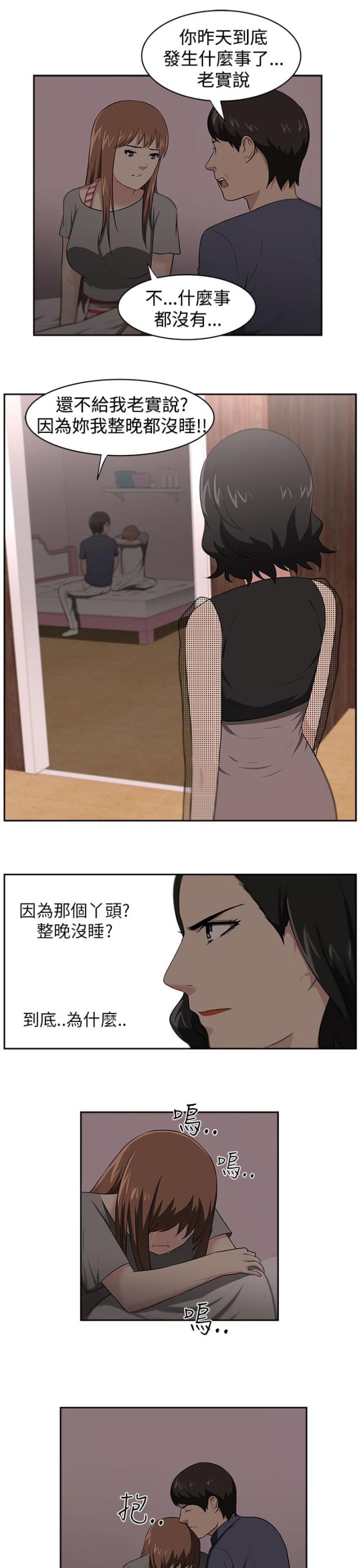 第25话14