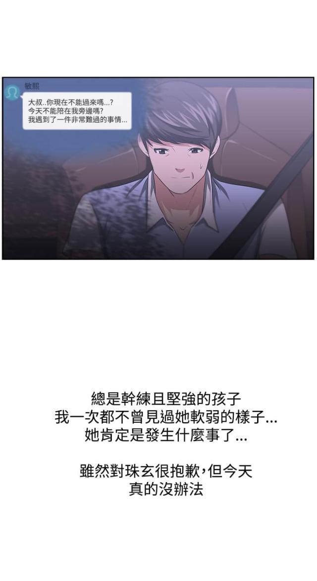 第14话10