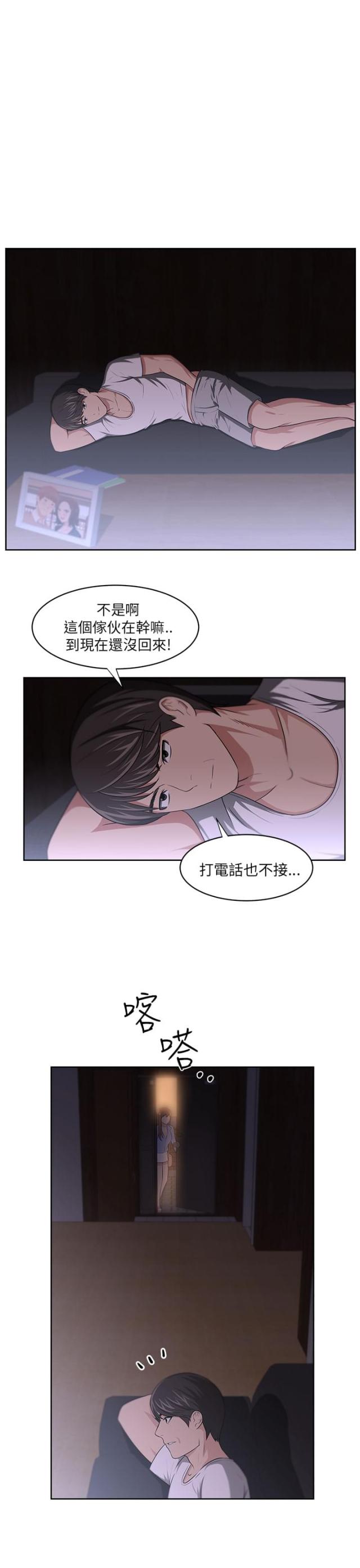 第10话17