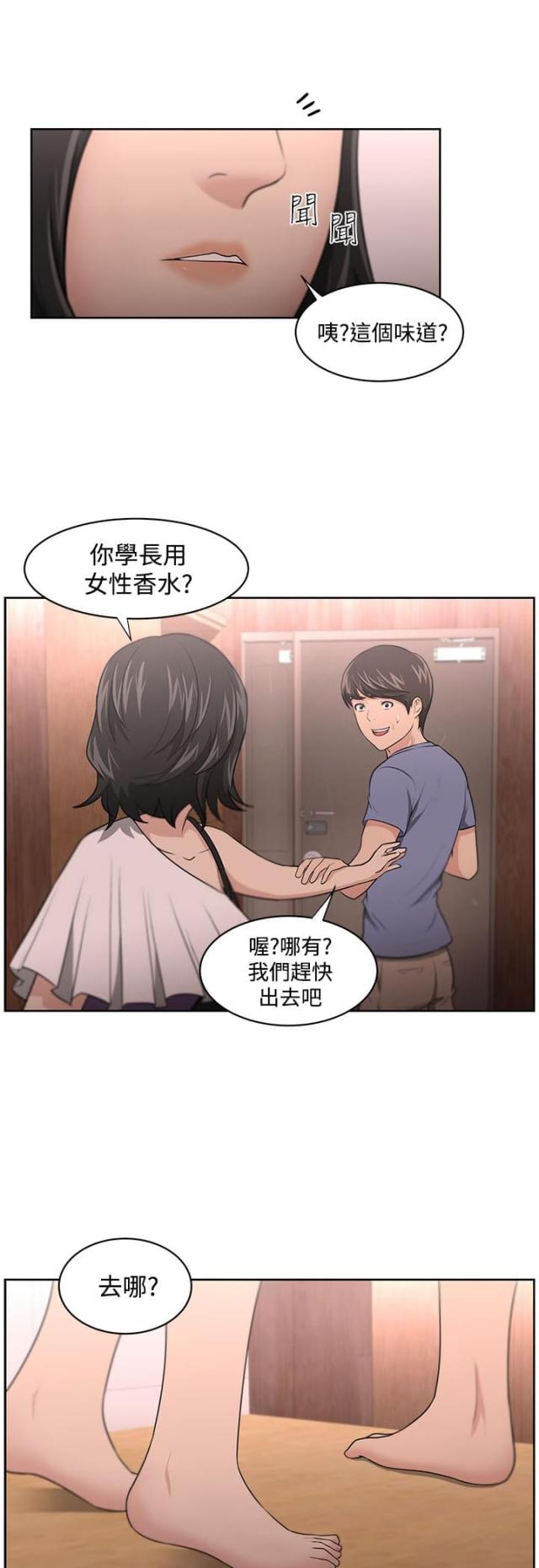 第13话3