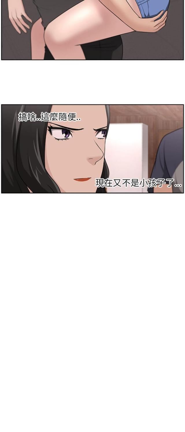 第20话14