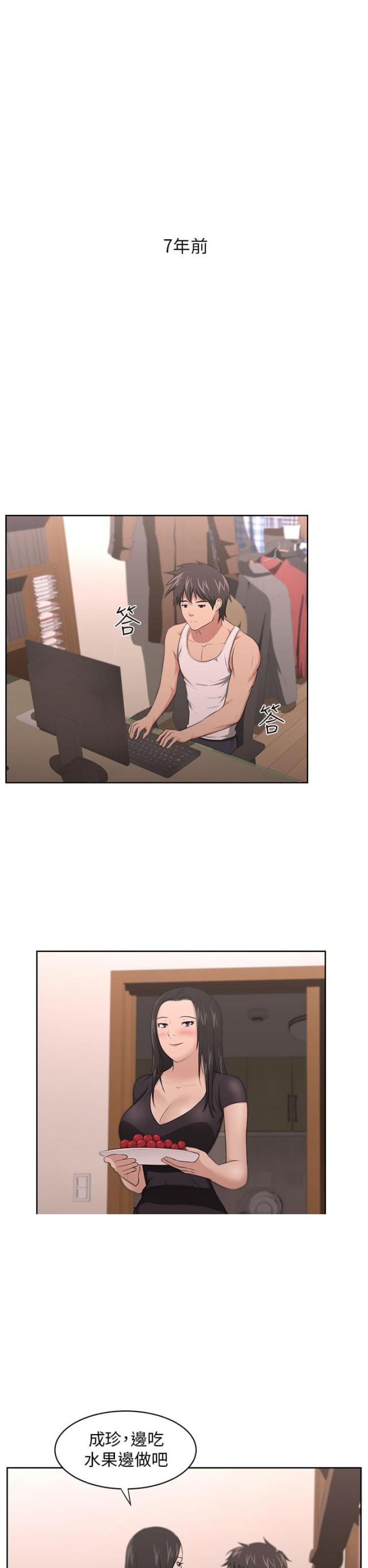 第11话5