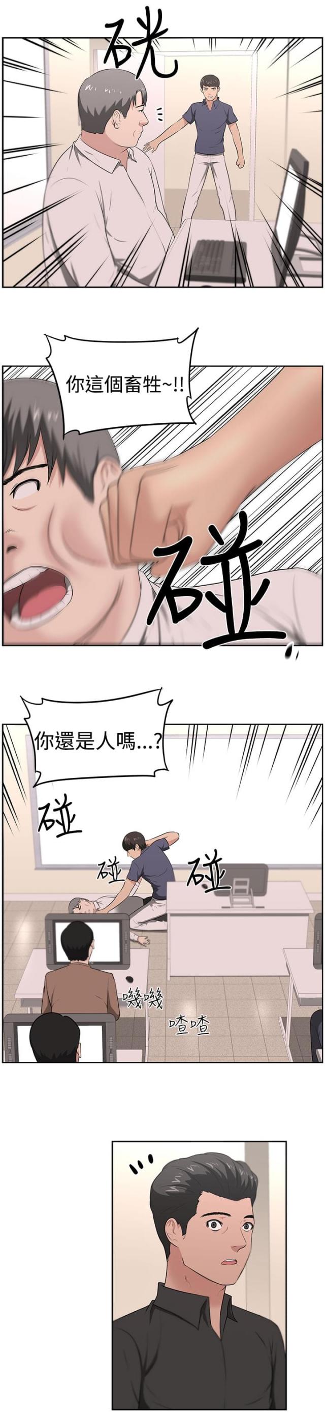 第25话17