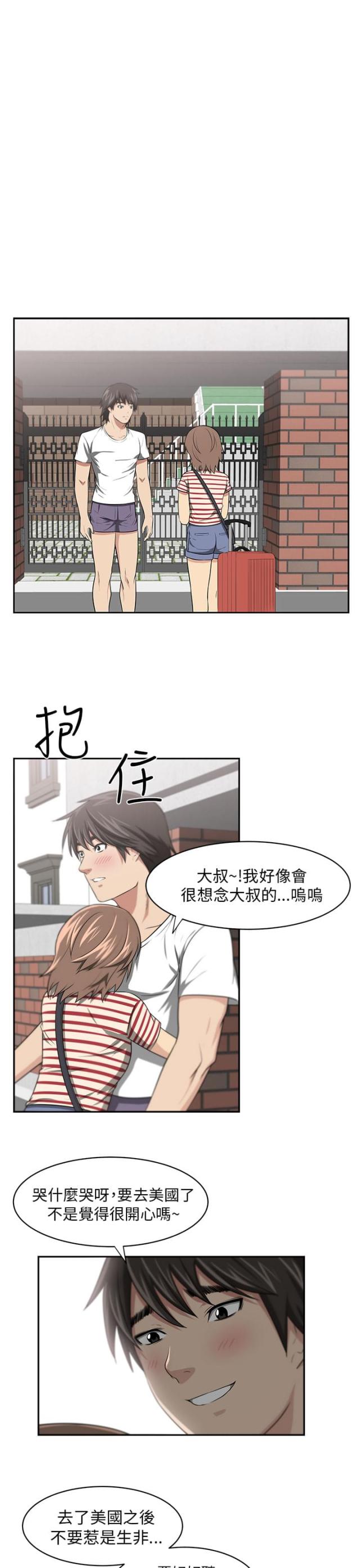 第8话8