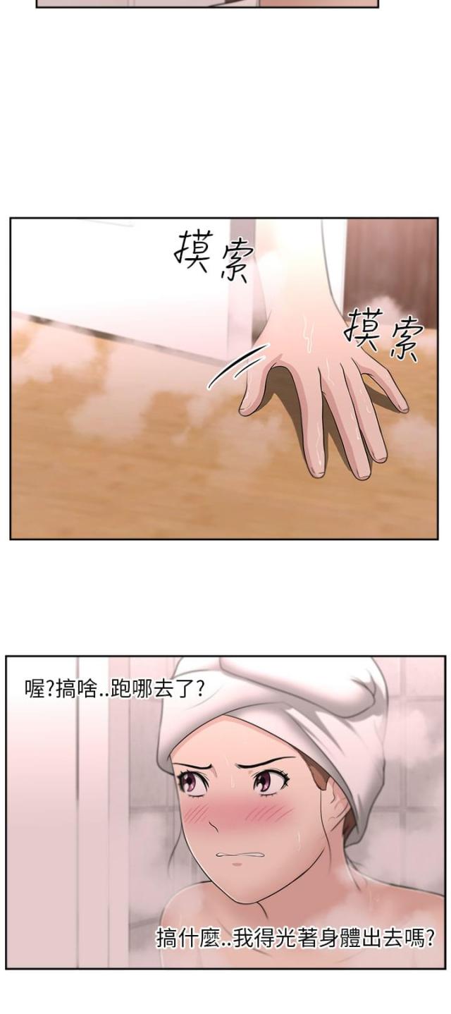 第12话22