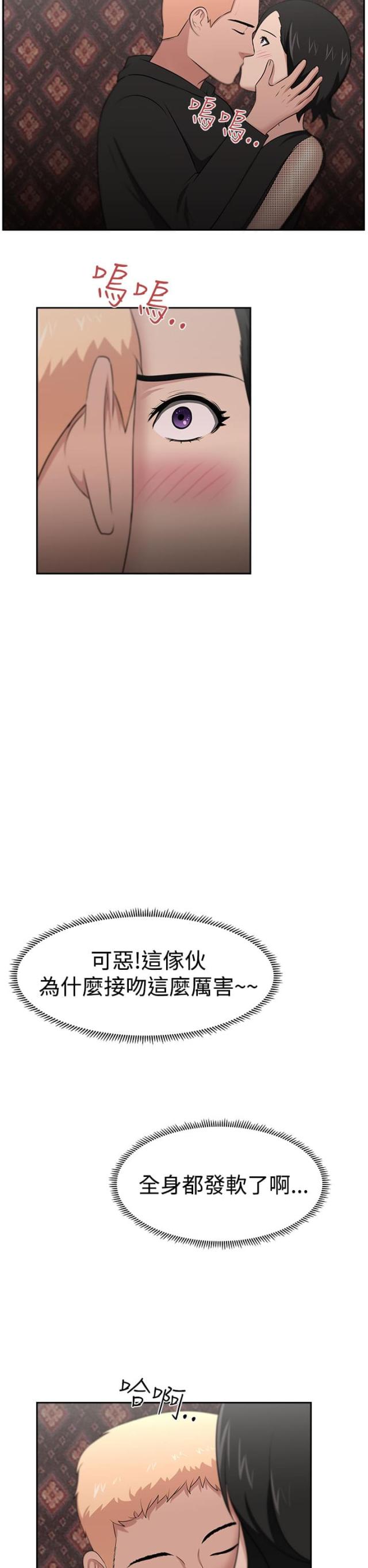 第27话10