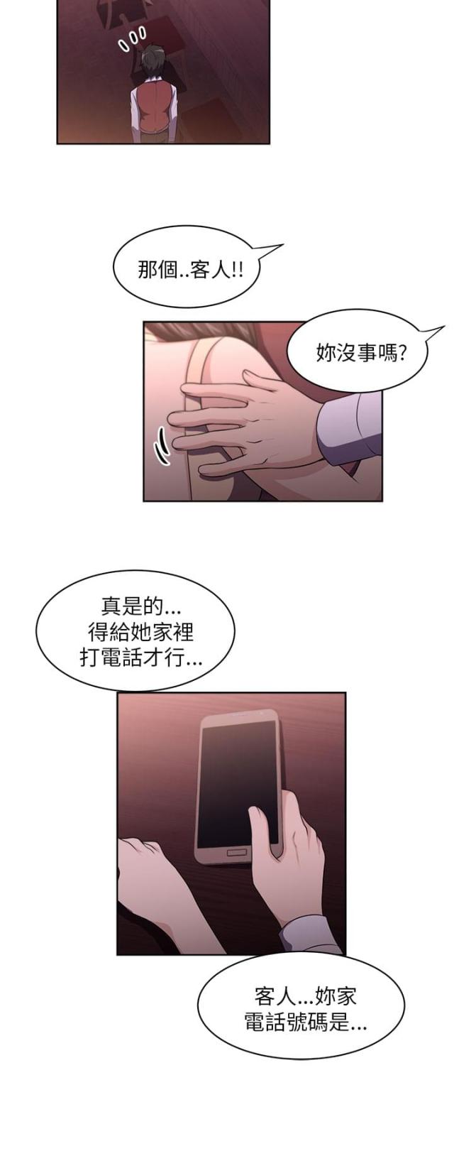 第1话11
