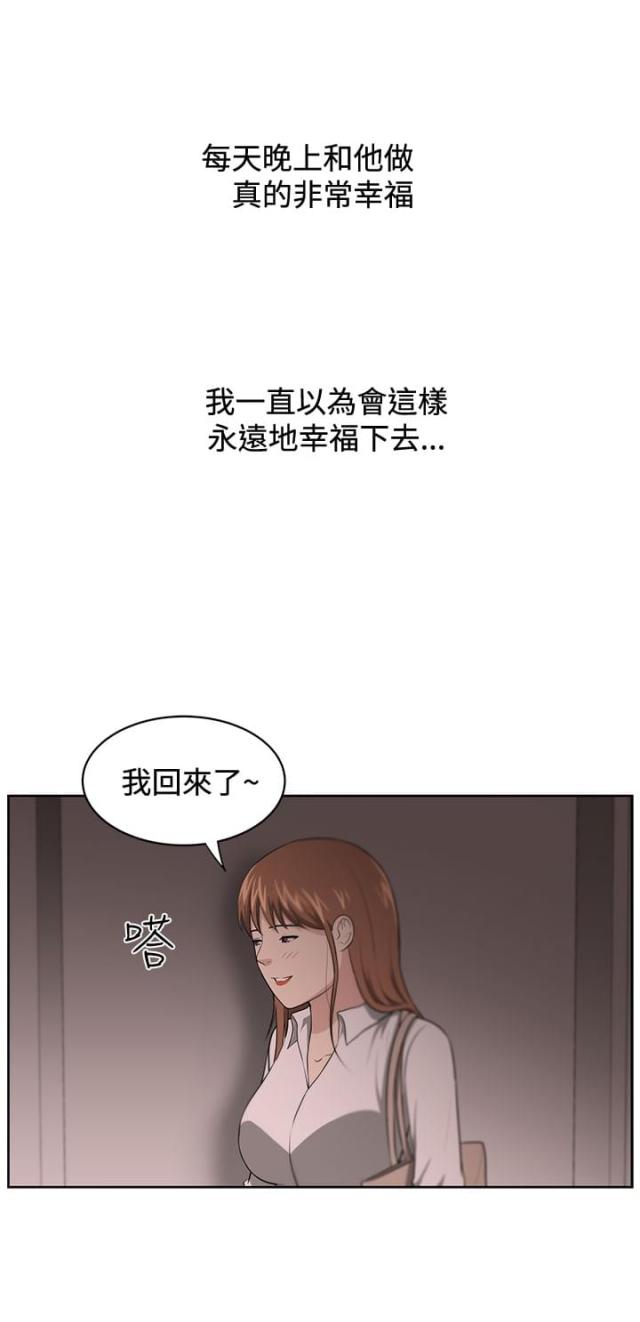 第16话4