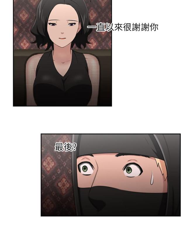 第27话2