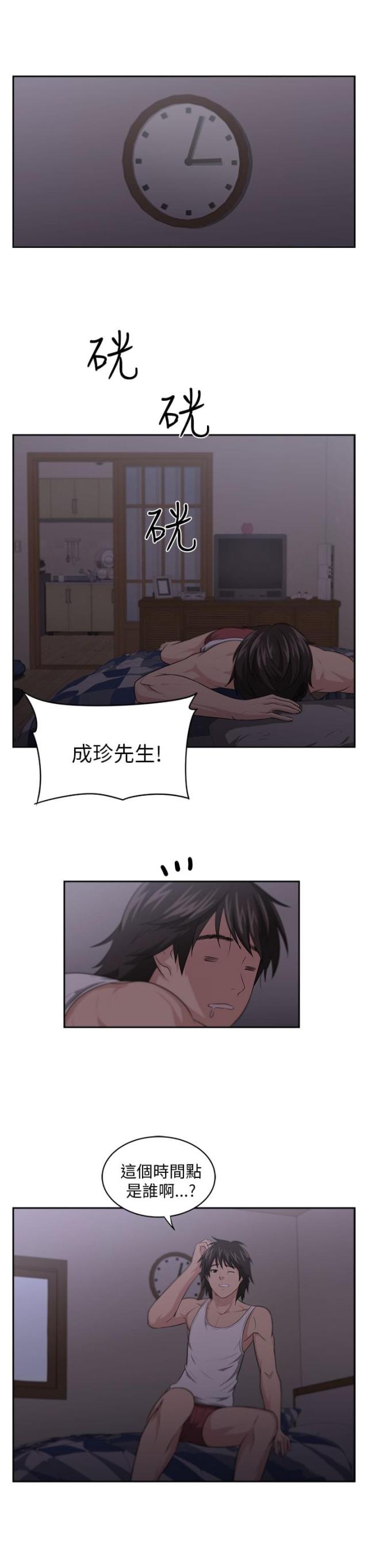 第4话10