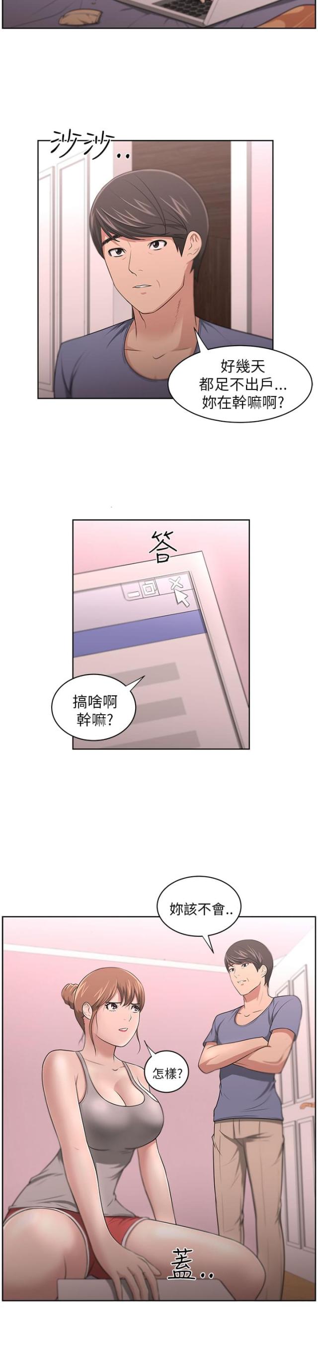 第12话15
