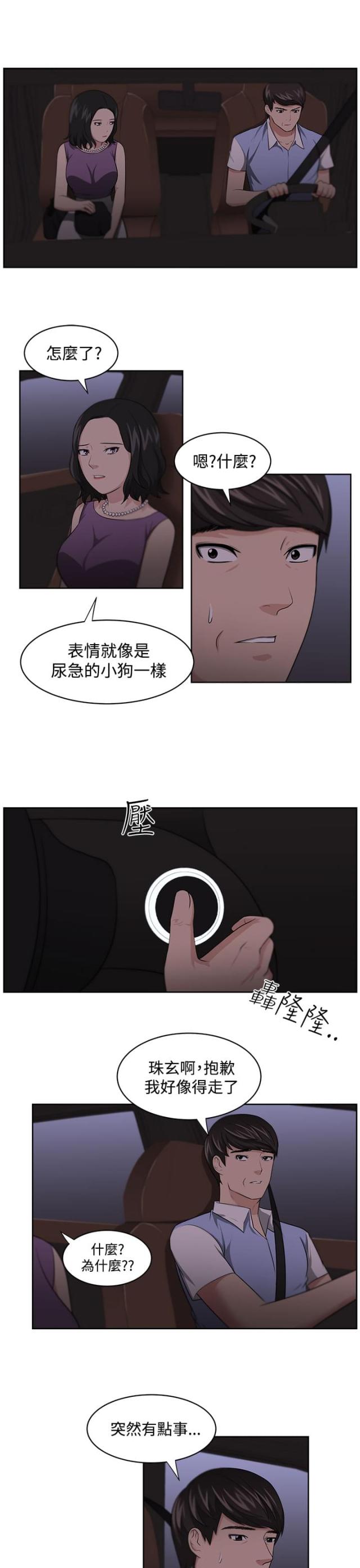 第14话5