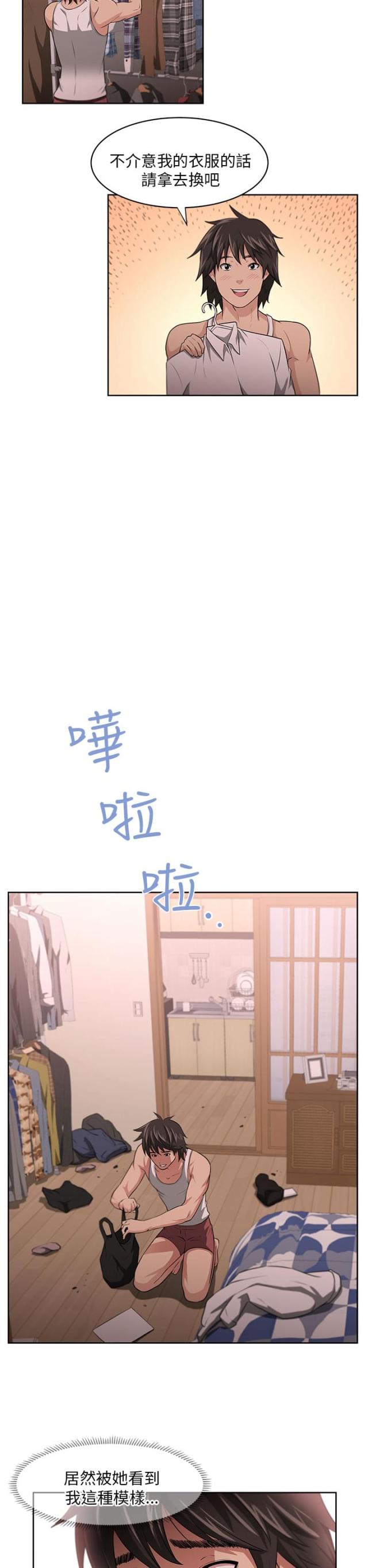 第5话5