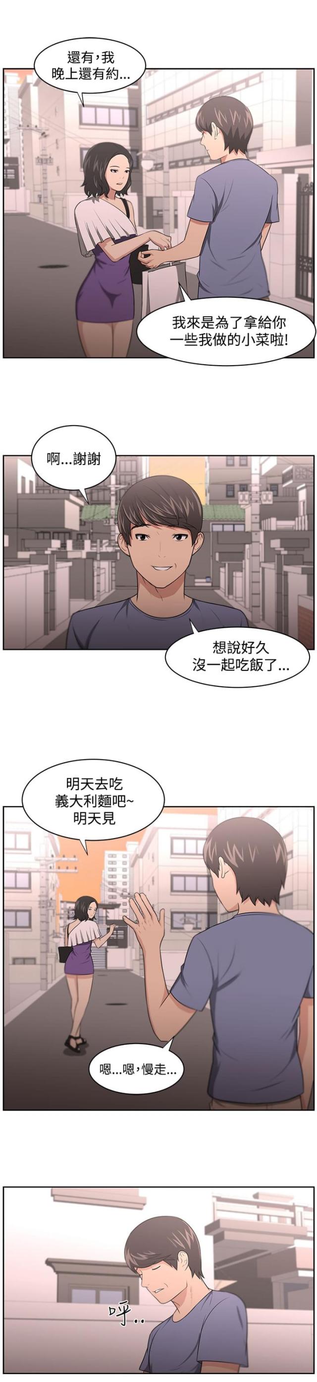 第13话6