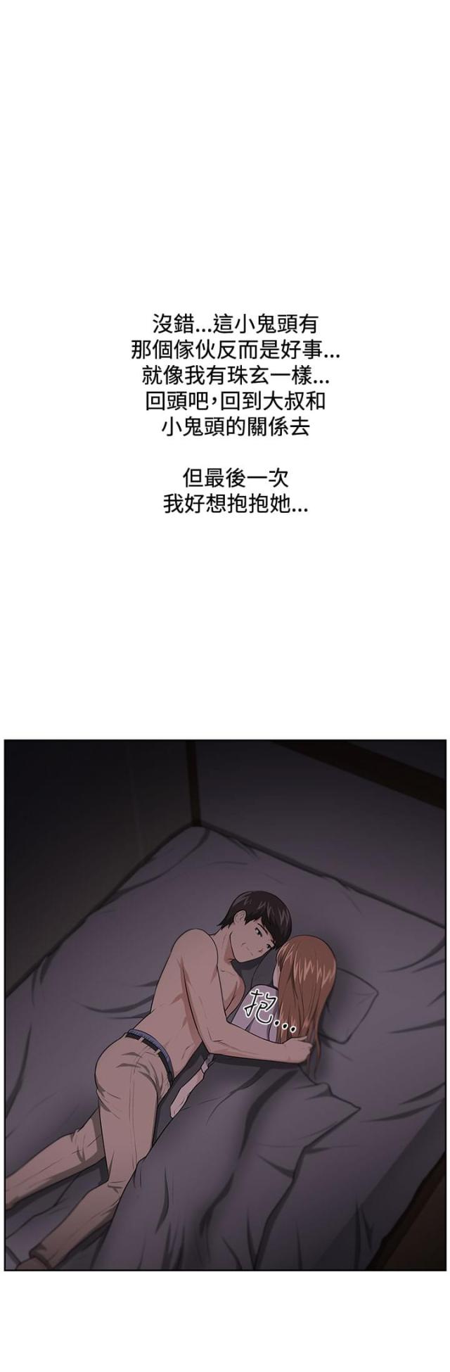 第18话2