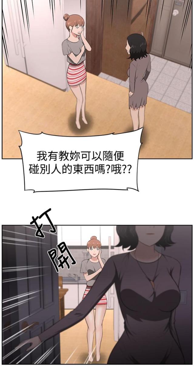 第24话7
