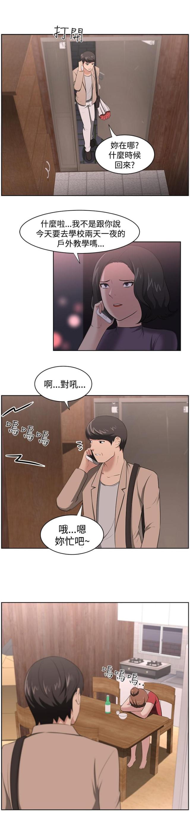 第21话12