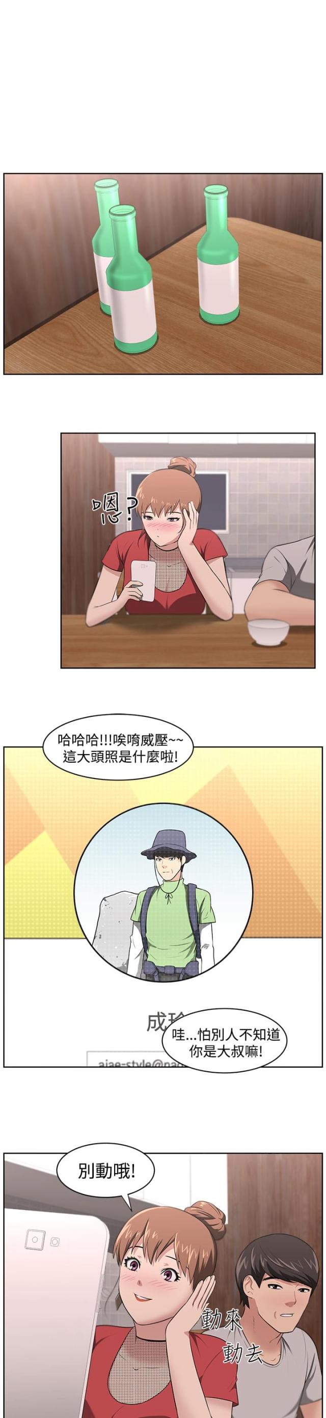 第21话15