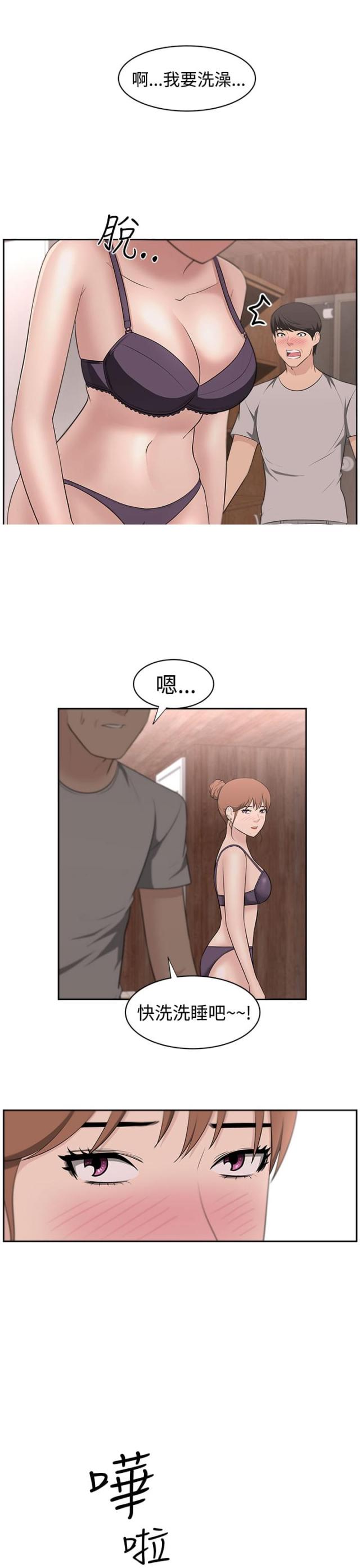 第22话2