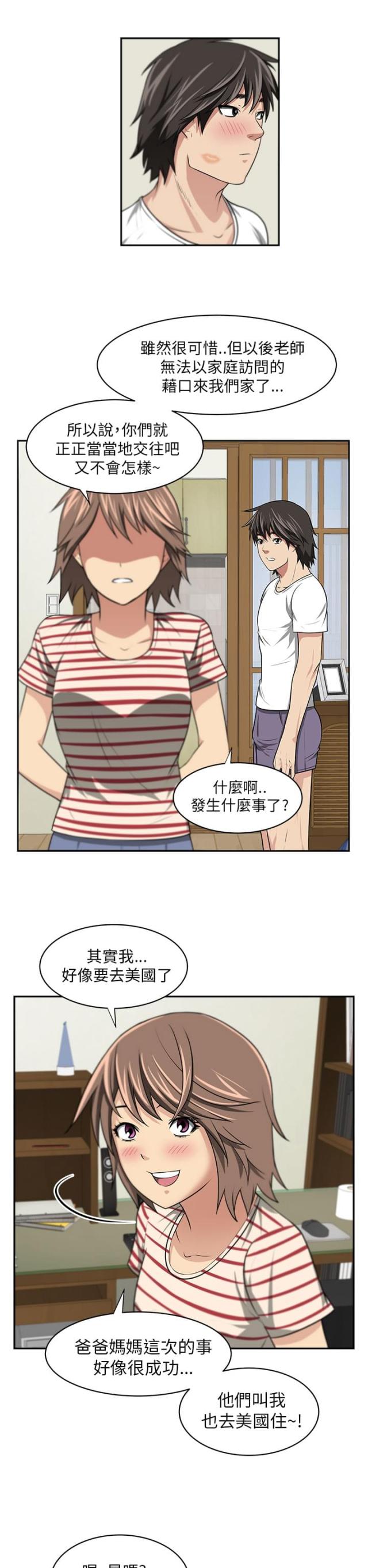 第8话6